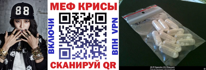 Купить закладку Бошки Шишки  COCAIN  APVP  Меф мяу мяу  Гашиш  Советский
