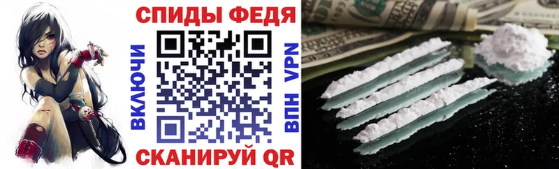 АМФ Premium Советский