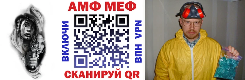 Купить закладки  Советский  Амфетамин 97% 