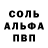 МЕТАДОН кристалл MR Kamilov