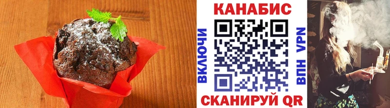 Печенье с ТГК конопля Купить где Советский