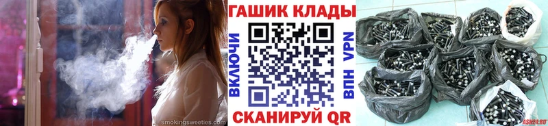ГАШИШ ice o lator  Купить закладки  Советский 