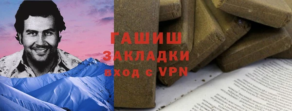 крисы Богородск