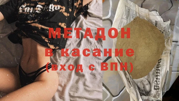 mdma Богородицк