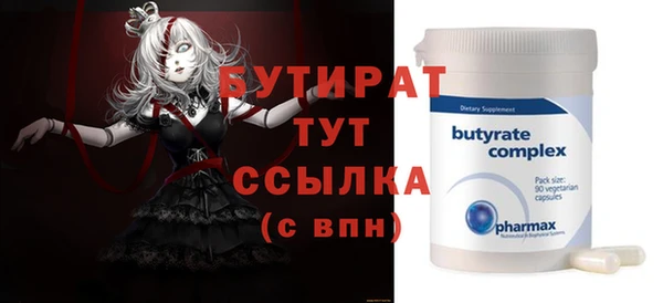 MDMA Балашиха