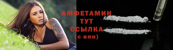 мефедрон Верхний Тагил