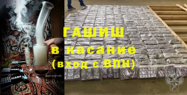 крисы Богородск