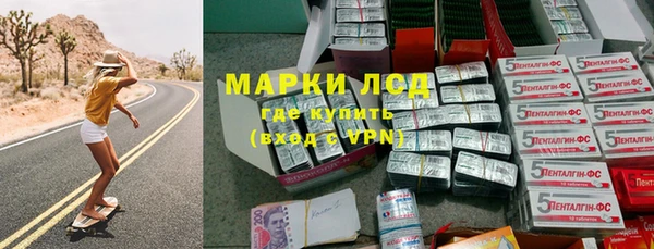 крисы Богородск