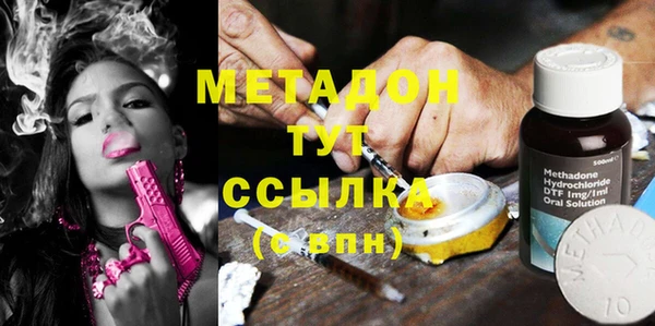 MDMA Балашиха