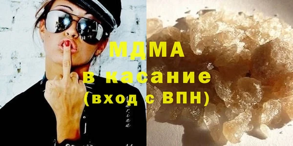 mdma Богородицк