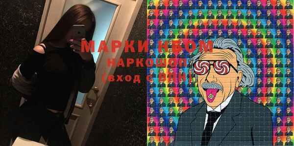 mdma Богородицк