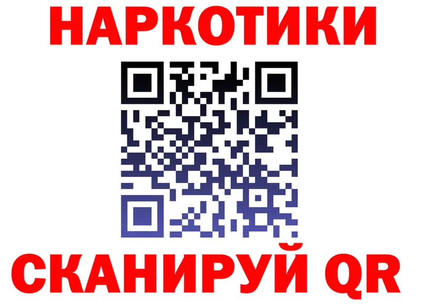 Alfa_PVP VHQ зеркало мориарти гидра Советский