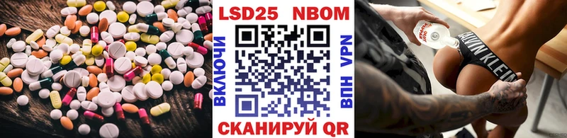 LSD-25 экстази кислота  Купить  Советский 