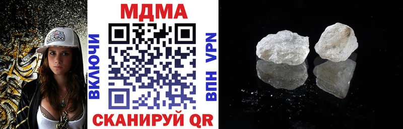 MDMA кристаллы Купить где Советский