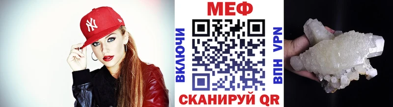 Меф мука  Купить  Советский 