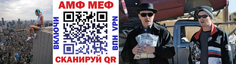 МЕТАМФЕТАМИН мет Советский
