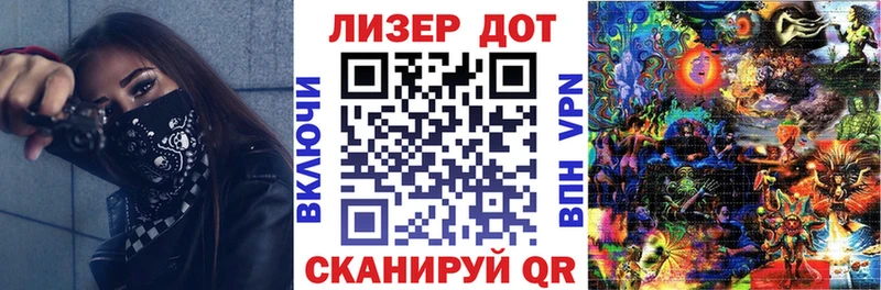 Марки 25I-NBOMe 1,8мг  Купить где  Советский 