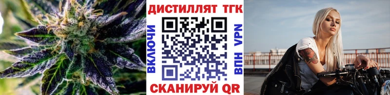 Купить  Советский  Дистиллят ТГК концентрат 